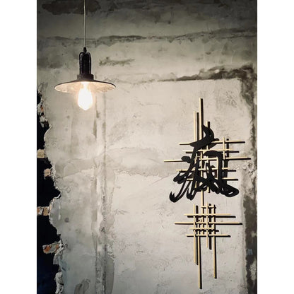 Allentown Pendant Light